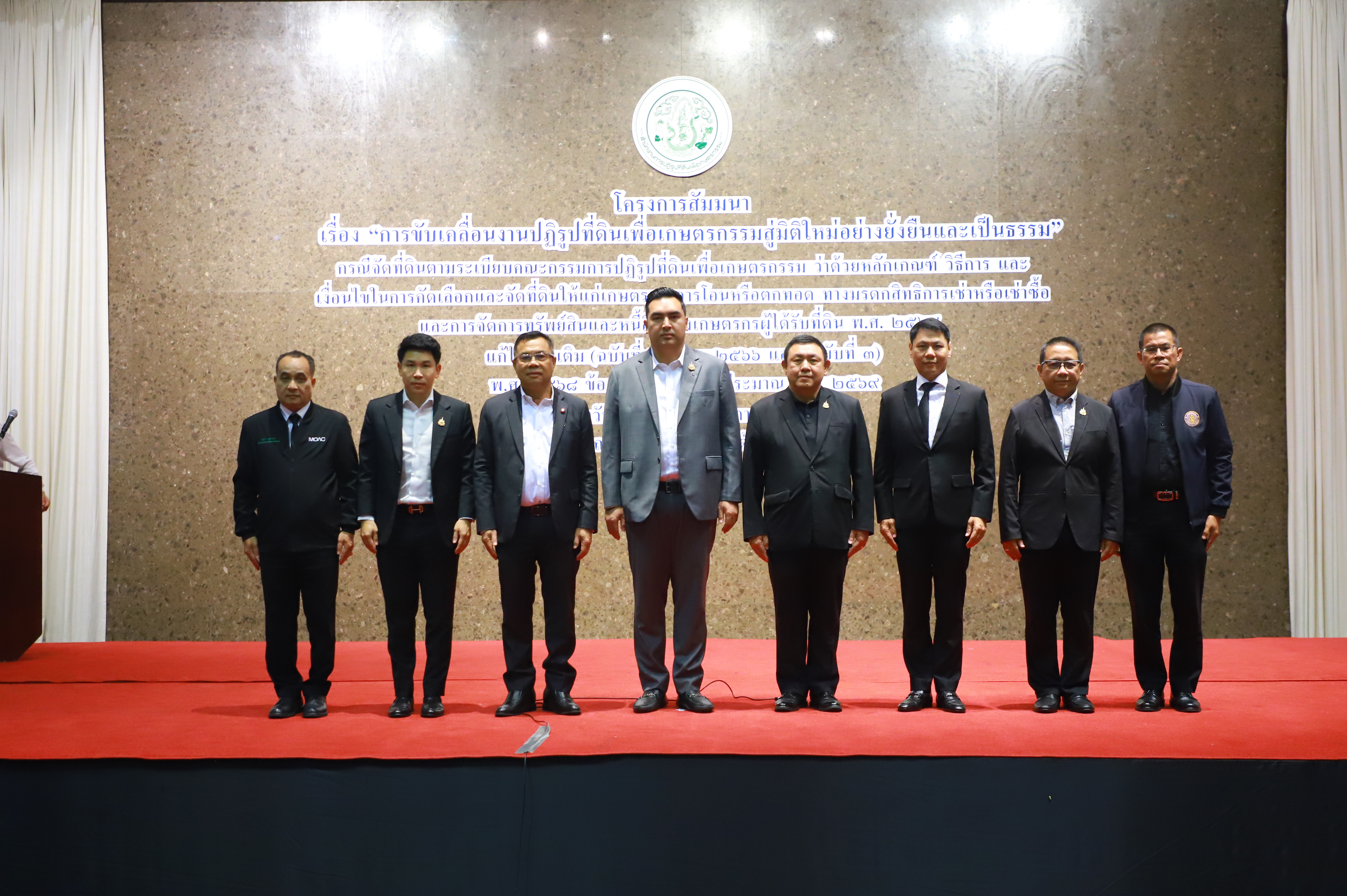 title - รมช.วัชระพล สั่งเร่งดำเนินการ บริหารจัดการที่ดินและดิน มอบสิทธิในที่ดินทำกินให้แก่เกษตรกร
